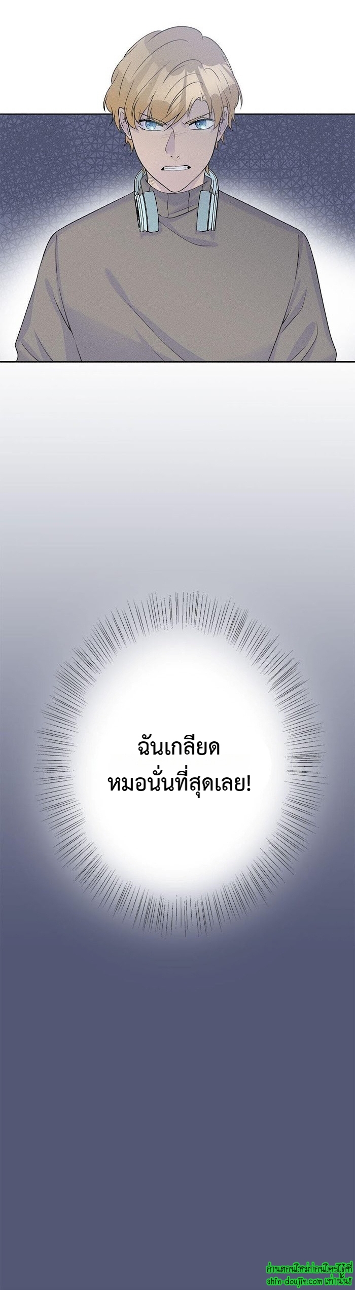 Speak The Truth EP 9